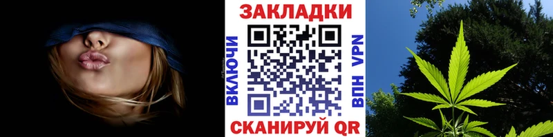 Купить закладку Киров Метадон  АМФЕТАМИН  Меф  Гашиш  Канабис  Alpha PVP 