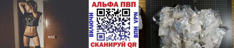 A-PVP СК КРИС  купить закладку  Киров 
