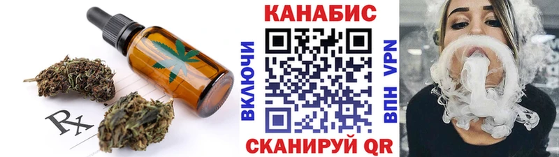 Еда ТГК марихуана  Киров 