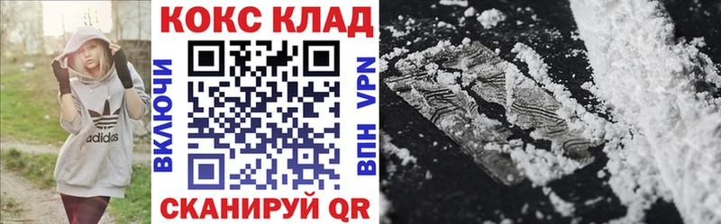 Кокаин 98%  сколько стоит  kraken ссылки  Киров 