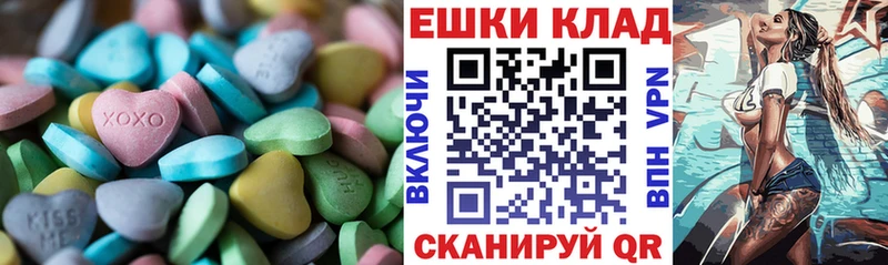 купить наркотик  Киров  ЭКСТАЗИ TESLA 
