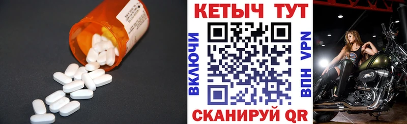 КЕТАМИН ketamine  kraken   Киров 