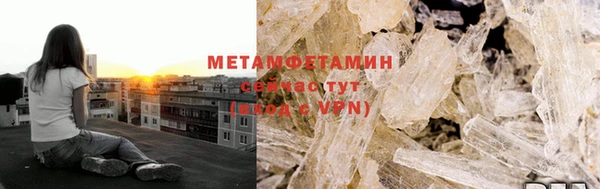меф Белокуриха