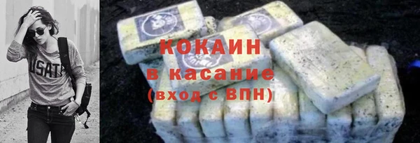 соль курить ск Белоозёрский