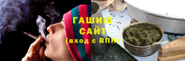 меф Белокуриха