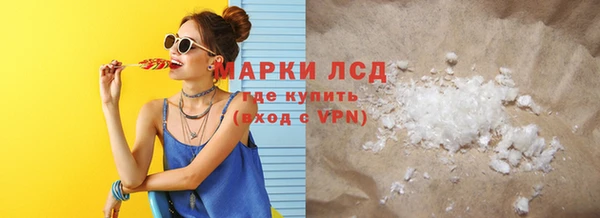 соль курить ск Белоозёрский