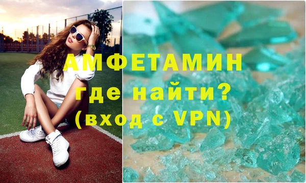 бутират Балахна