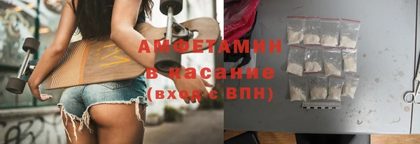 меф Белокуриха
