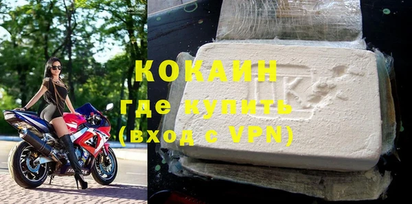 меф Белокуриха