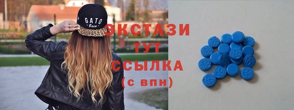 ECSTASY Балабаново