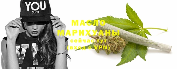 меф Белокуриха