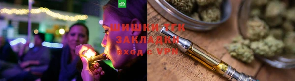 меф Белокуриха