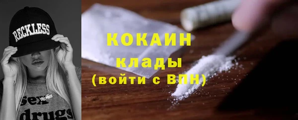 меф Белокуриха