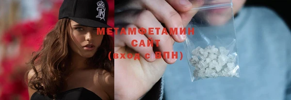 меф Белокуриха