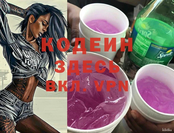 меф Белокуриха
