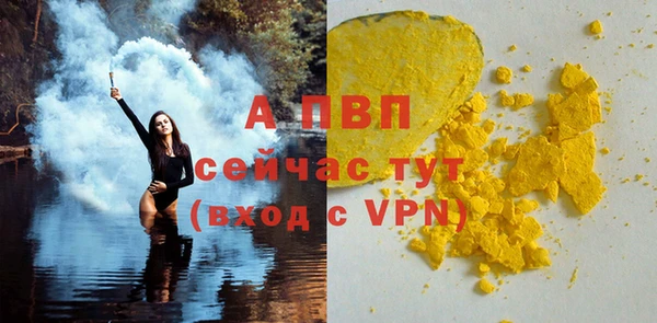соль курить ск Белоозёрский