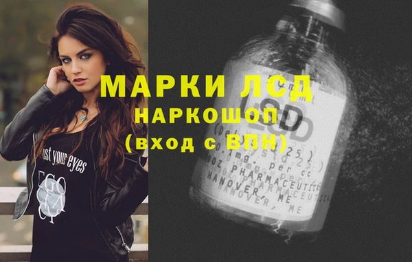 соль курить ск Белоозёрский