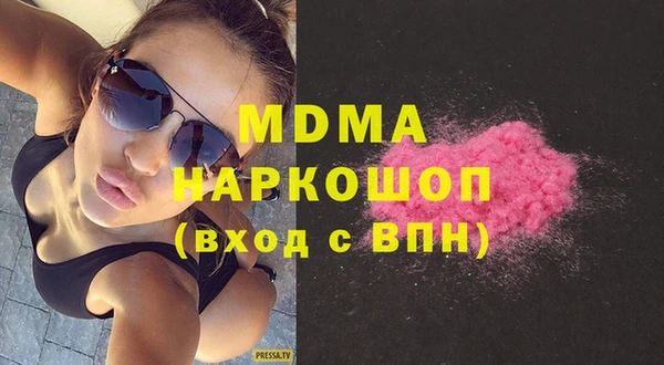 меф Пролетарск