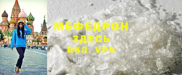 соль курить ск Белоозёрский