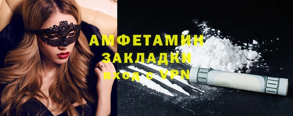 меф Белокуриха