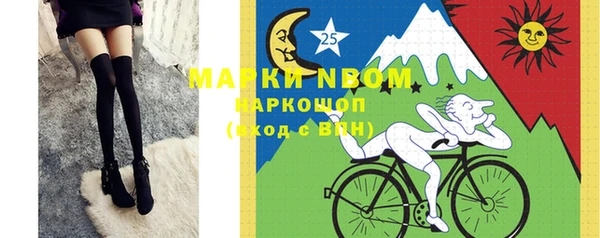 меф Белокуриха
