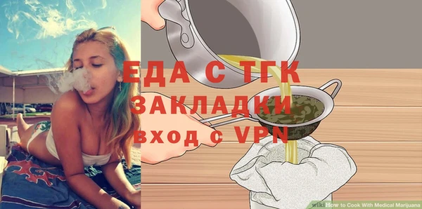 меф Белокуриха