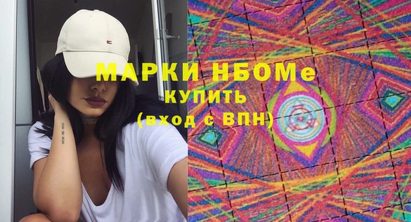 соль курить ск Белоозёрский