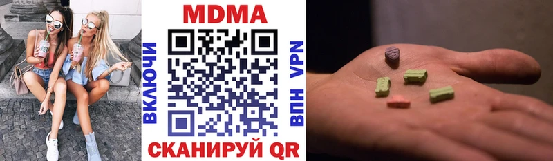 магазин  наркотиков  MEGA ССЫЛКА  МДМА crystal  Киров 