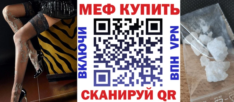 Меф mephedrone  Киров 