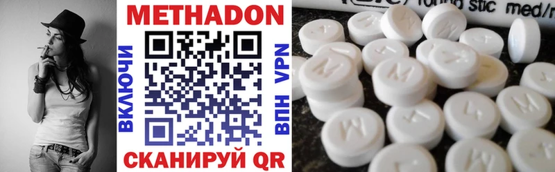 OMG ТОР  Киров  МЕТАДОН кристалл  где найти наркотики 