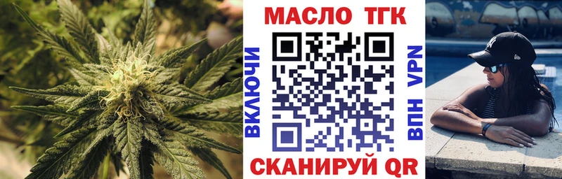 MEGA зеркало  наркошоп  Киров  ТГК Wax 