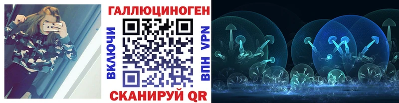 даркнет сайт Киров Галлюциногенные грибы GOLDEN TEACHER